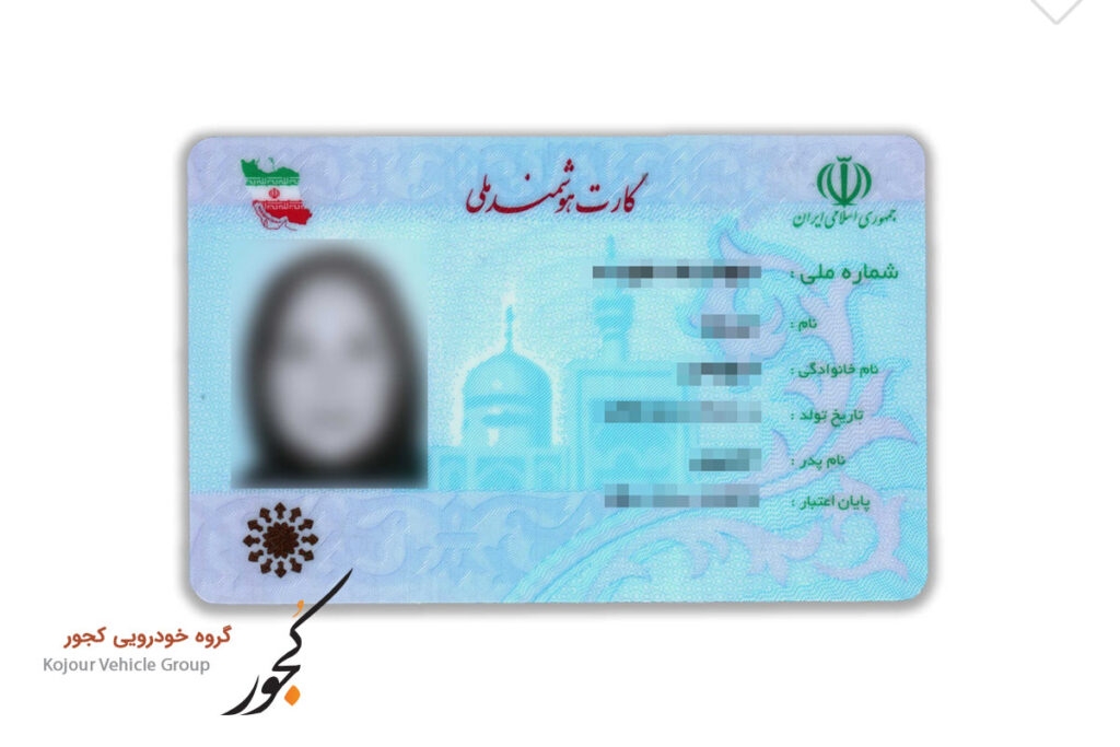 گواهینامه پایه سه ؛ قیمت و شرایط ثبت نام