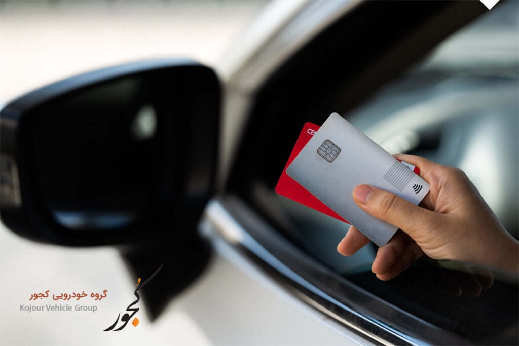 ثبت نام کارت سوخت اینترنتی (مدارک + هزینه درخواست در سال 1404)