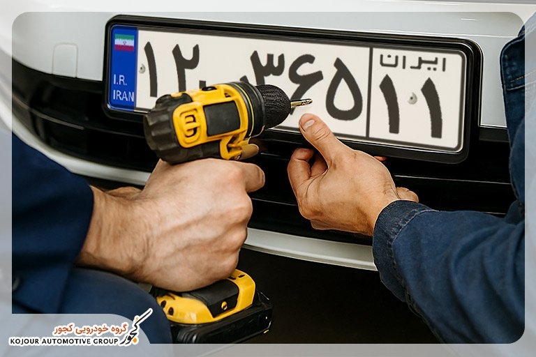 مراکز تعویض پلاک کرمانشاه