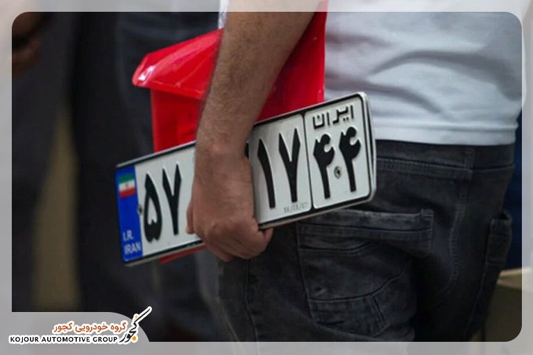 مراکز تعویض پلاک استان گیلان