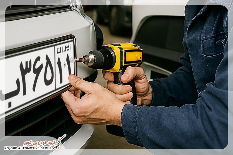 مراکز تعویض پلاک استان مازندران