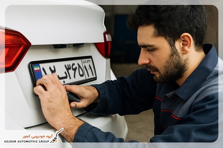 مراکز تعویض پلاک سیستان و بلوچستان