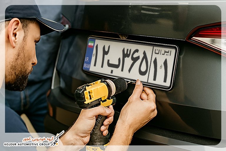 مراکز تعویض پلاک استان لرستان