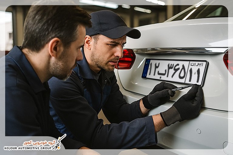 مراکز تعویض پلاک قزوین