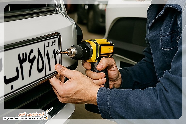 مراکز تعویض پلاک قم