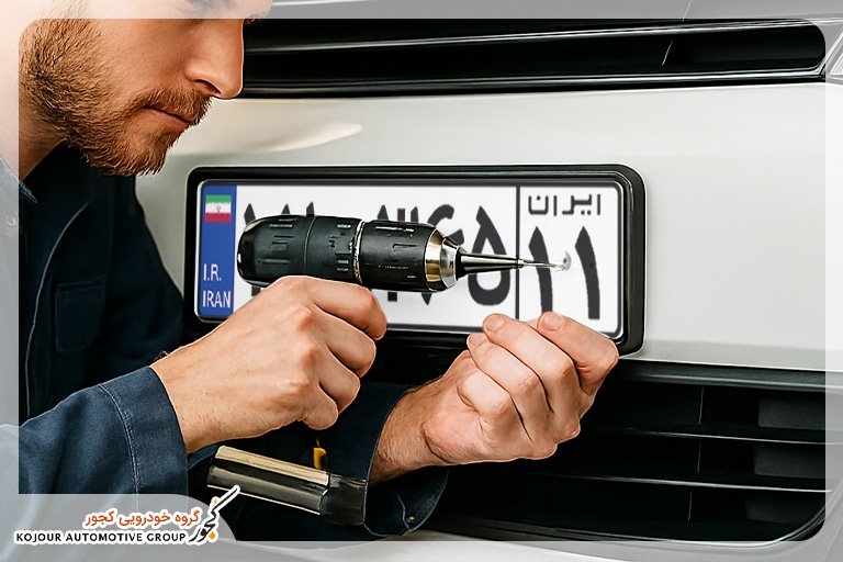 مراکز تعویض پلاک خراسان جنوبی