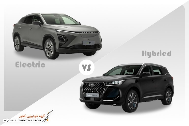 تفاوت خودروهای هیبریدی و برقی چیست؟
