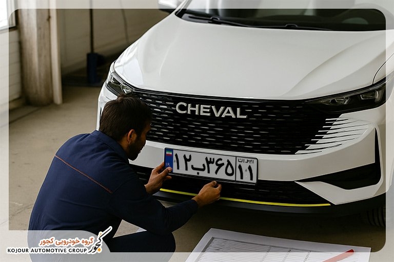 مراکز تعویض پلاک زنجان