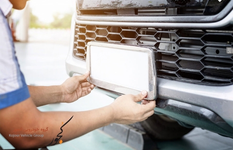 مراحل تعویض پلاک