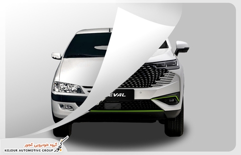 ثبت نام خودرو فرسوده بهمن موتور