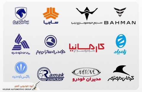 معرفی شرکت های خودروساز ایرانی