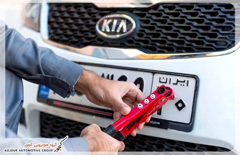 مراکز تعویض پلاک کهگیلویه و بویراحمد