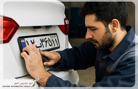 مراکز تعویض پلاک سیستان و بلوچستان