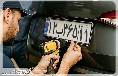 مراکز تعویض پلاک استان لرستان