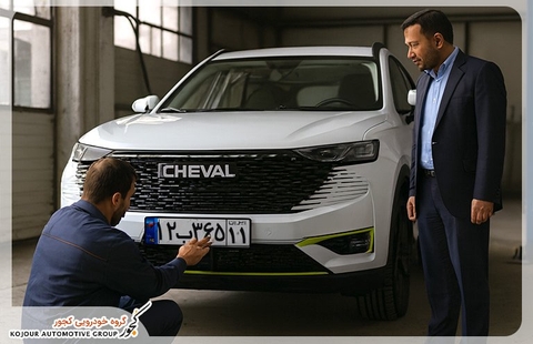 مراکز تعویض پلاک خراسان شمالی