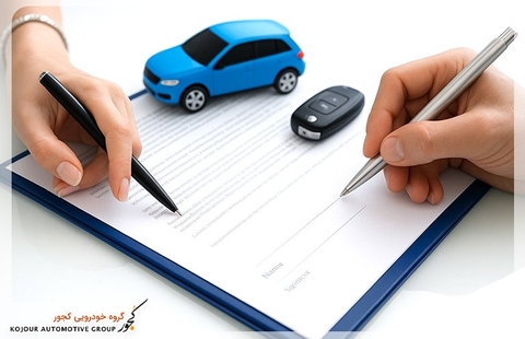 ثبت نام بهمن موتور طرح مادران