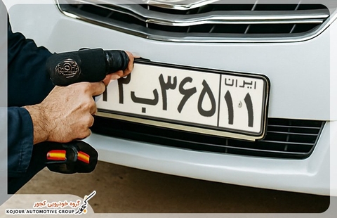 مراکز تعویض پلاک استان مرکزی